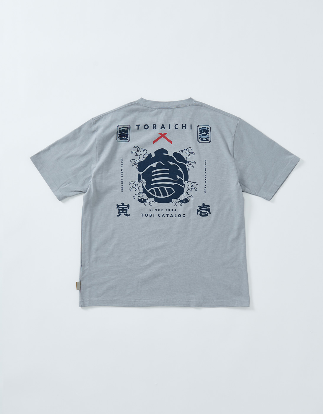 TOBI-T 9523-624 GRAY